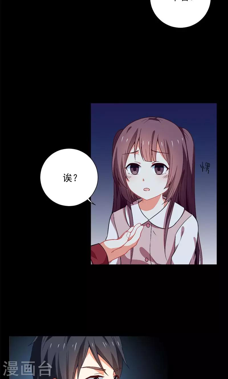 第9话3