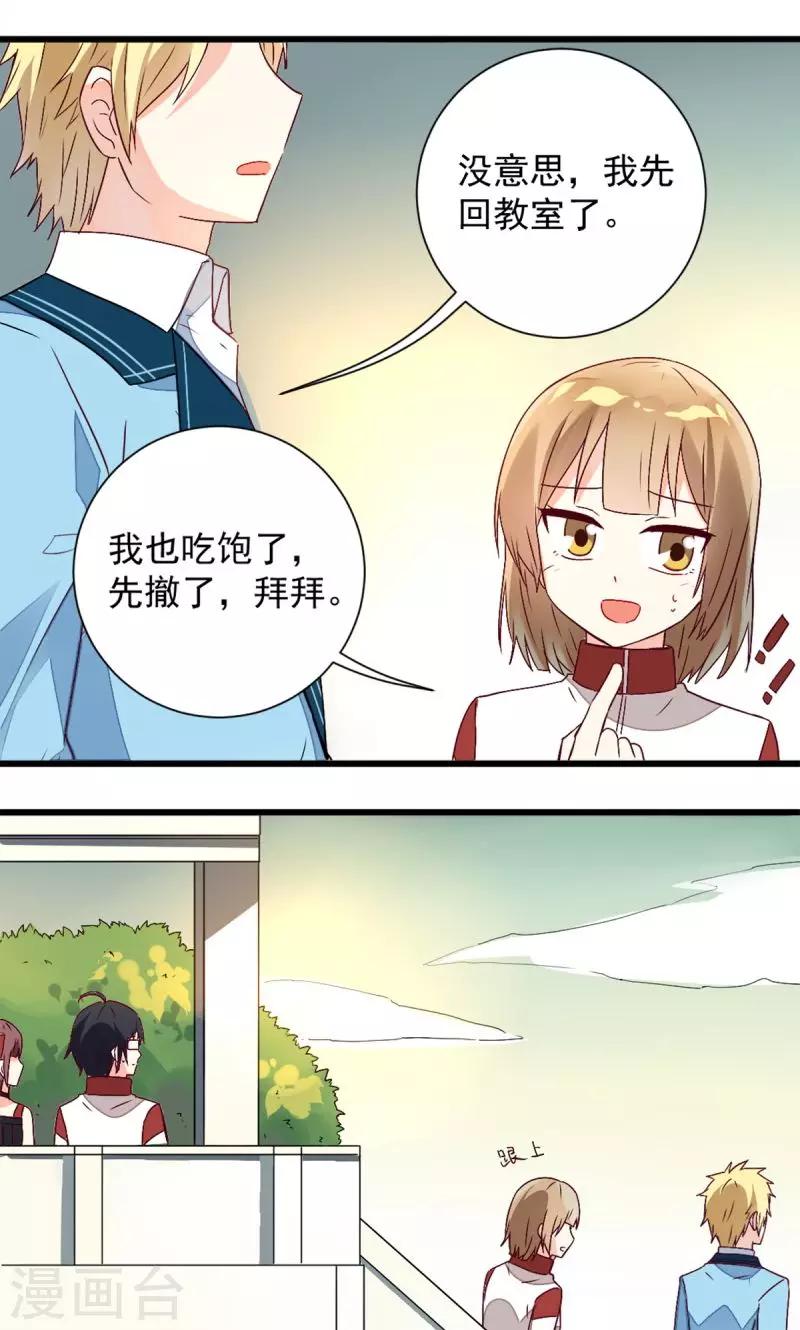 第38话24