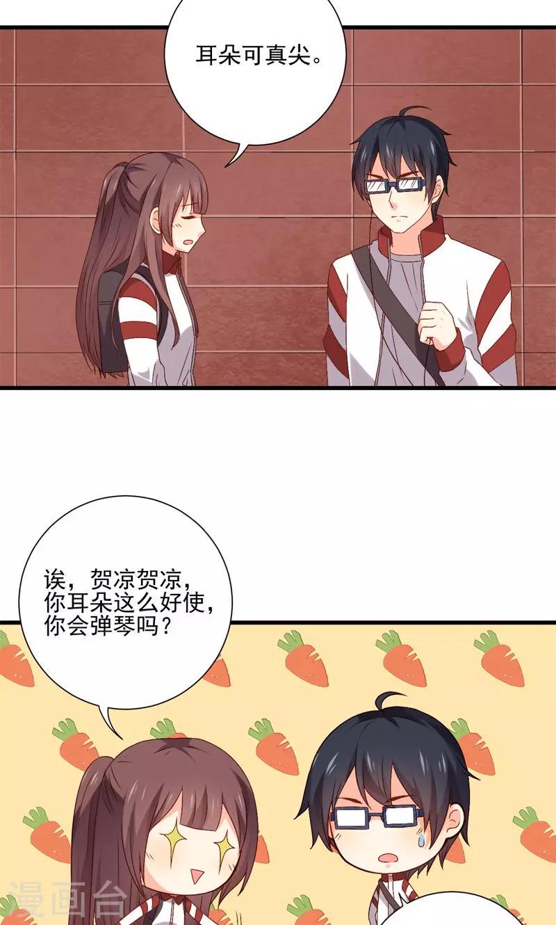第14话7