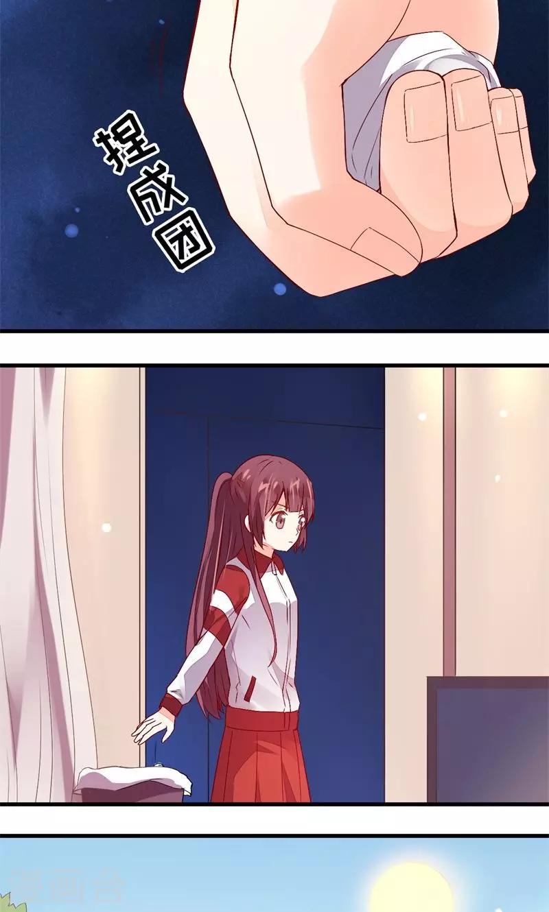 第34话3