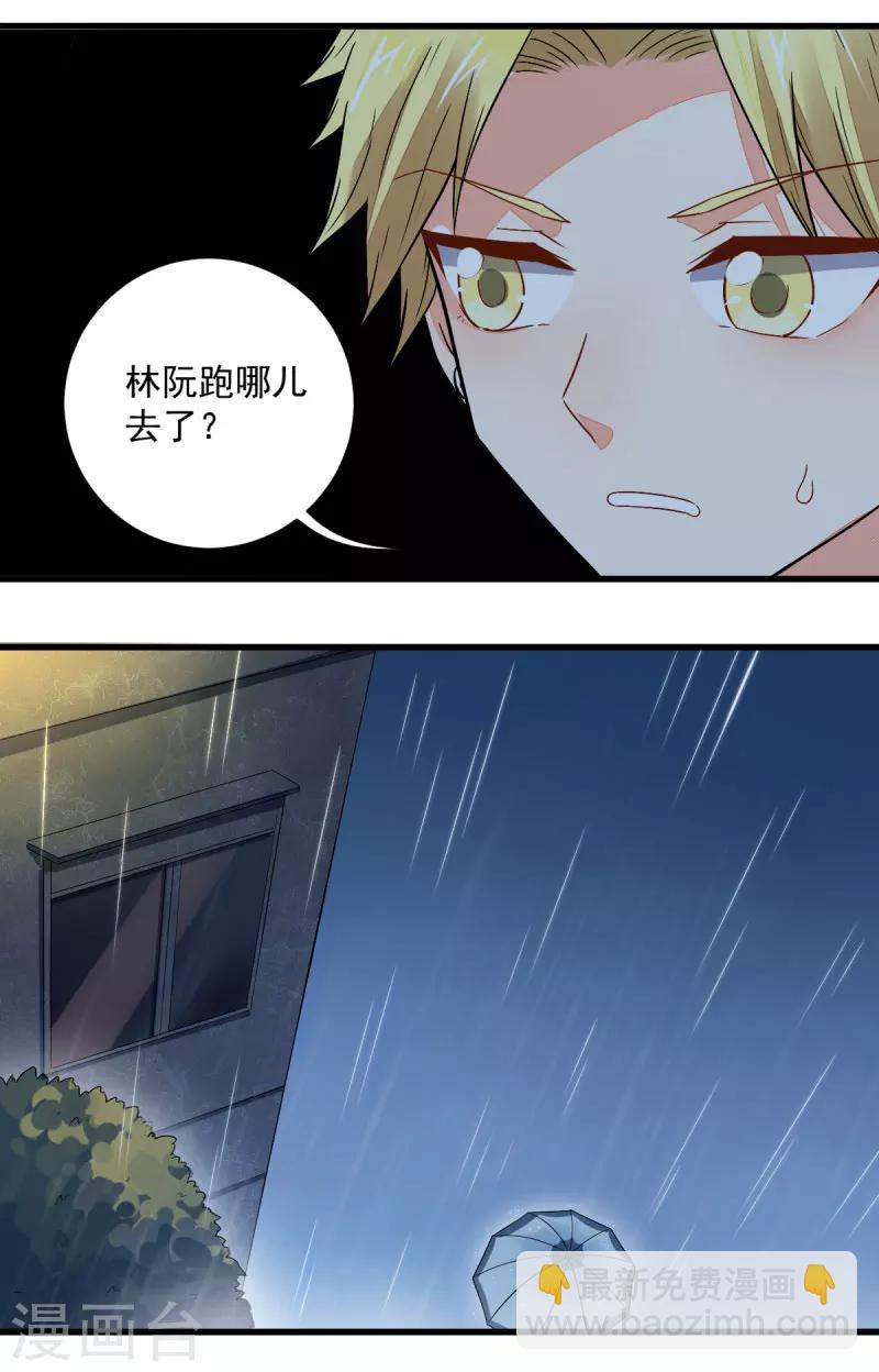 第48话18