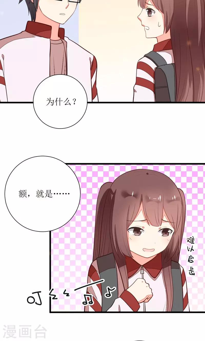 第4话29