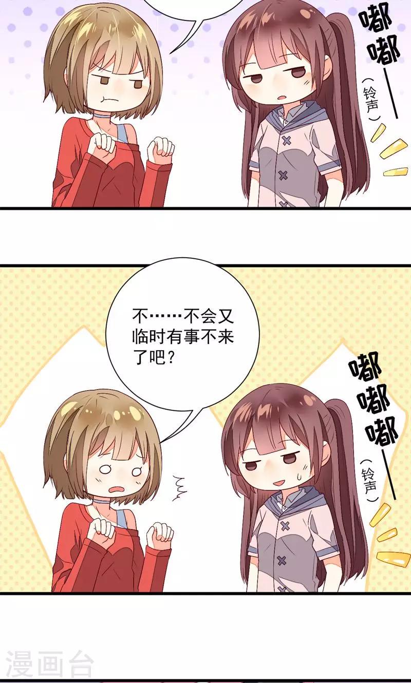 第24话25