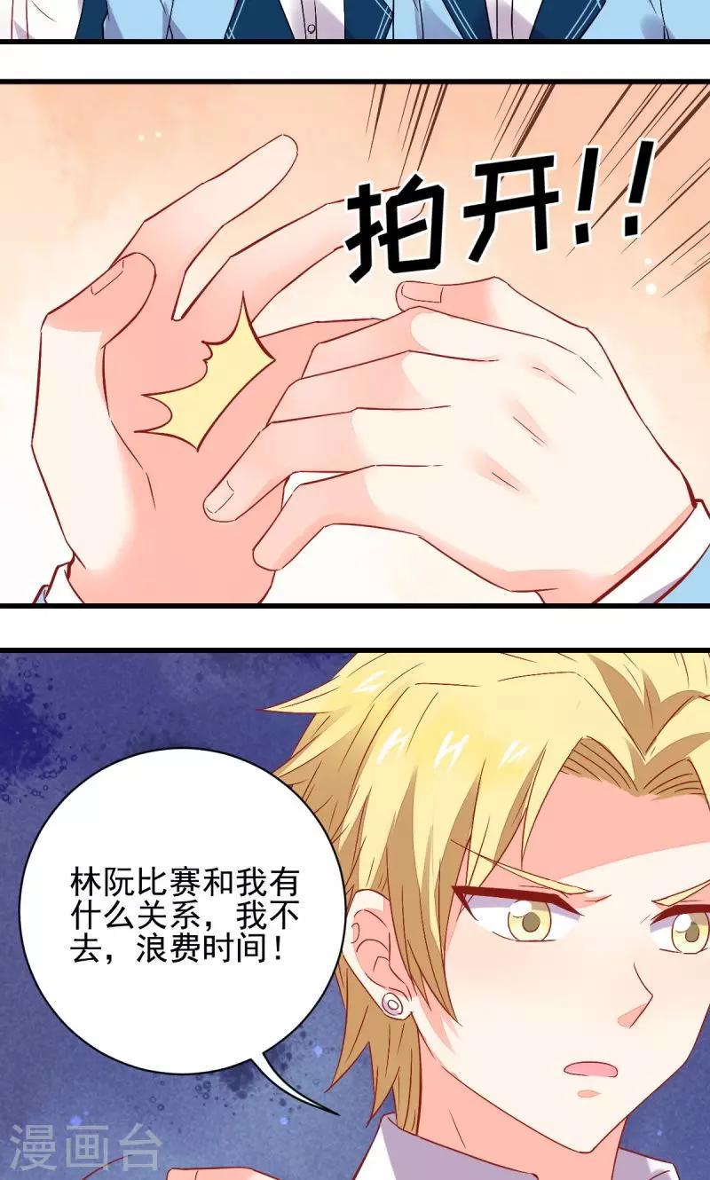 第35话19