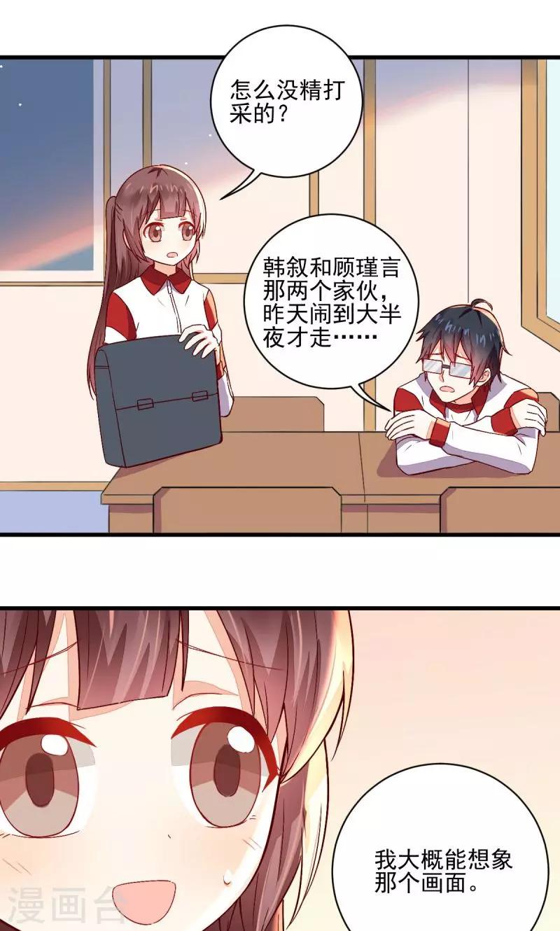 第43话1