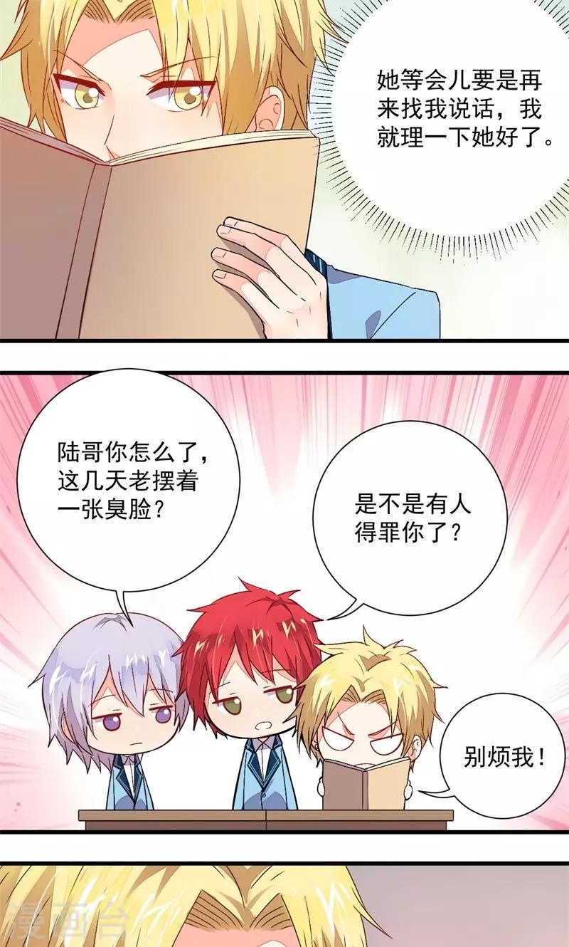 第34话9