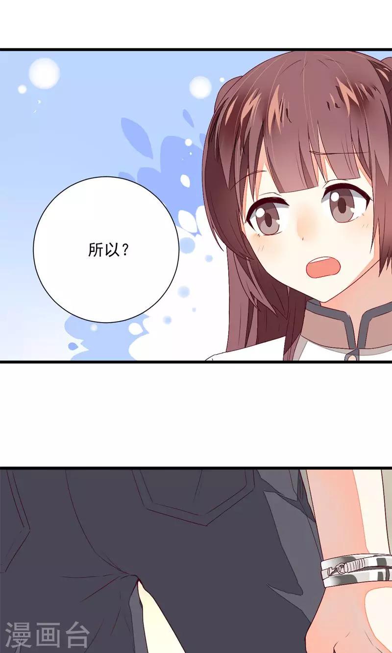 第23话24