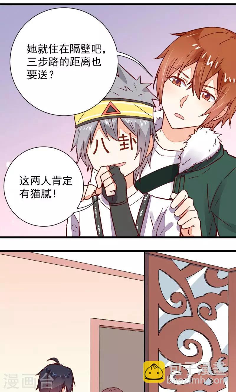 第42话26