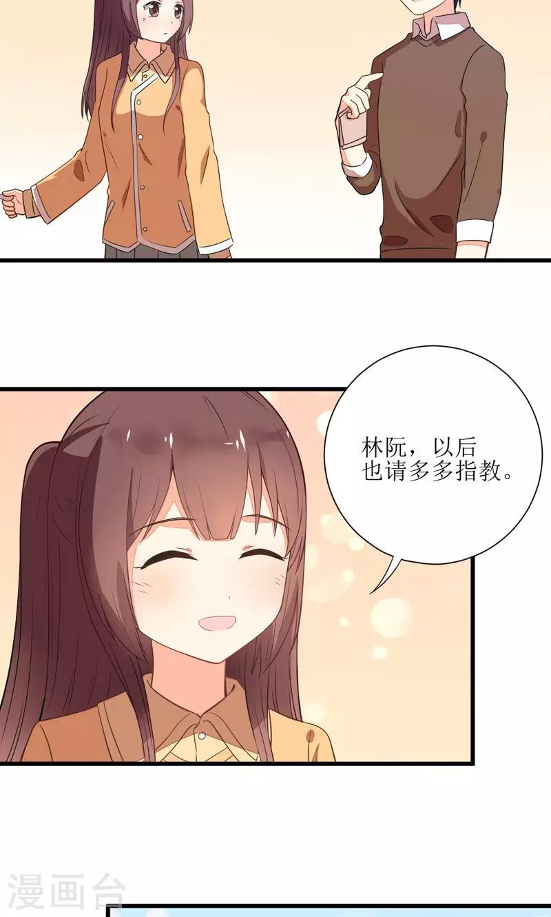 第4话12
