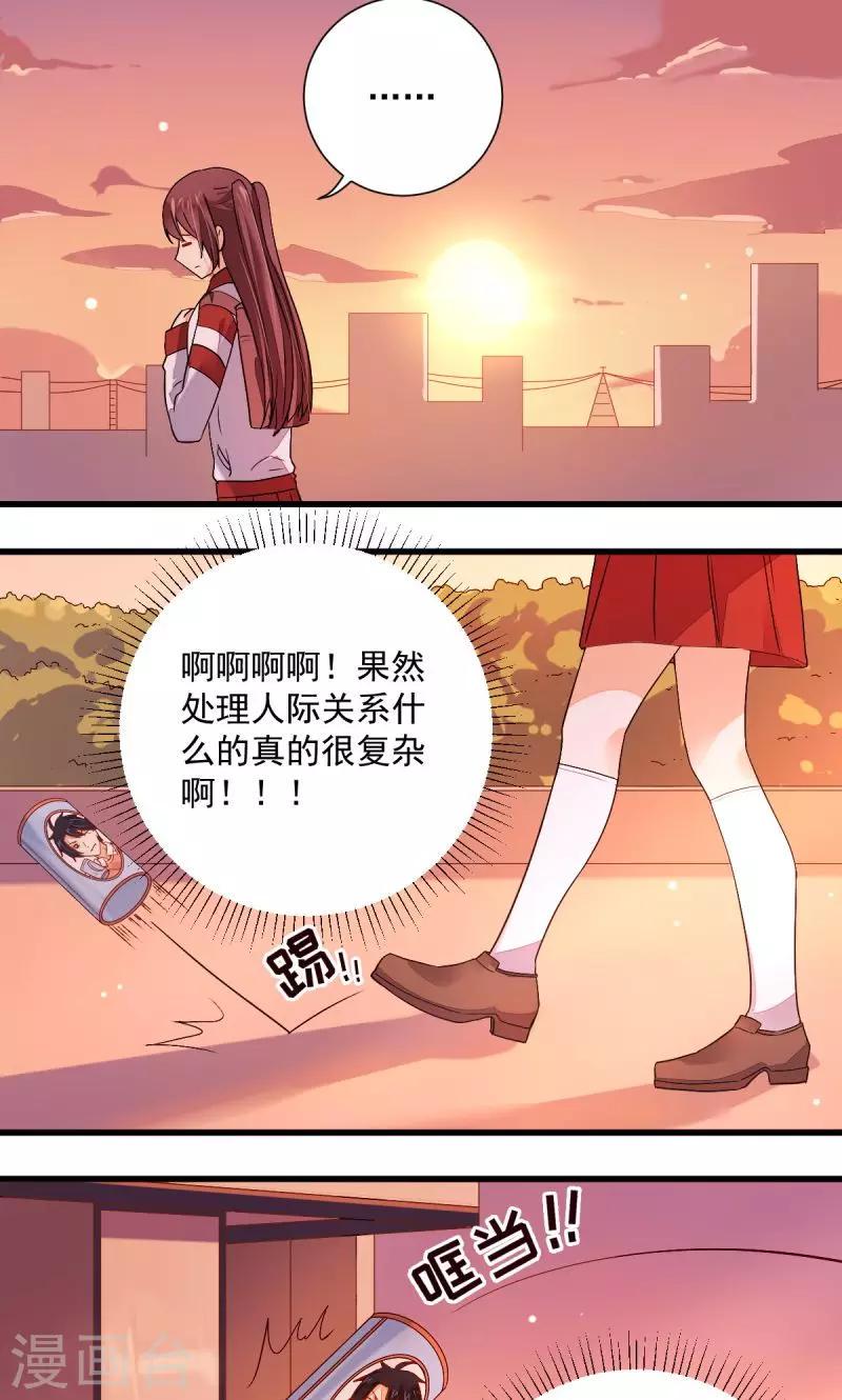 第30话3