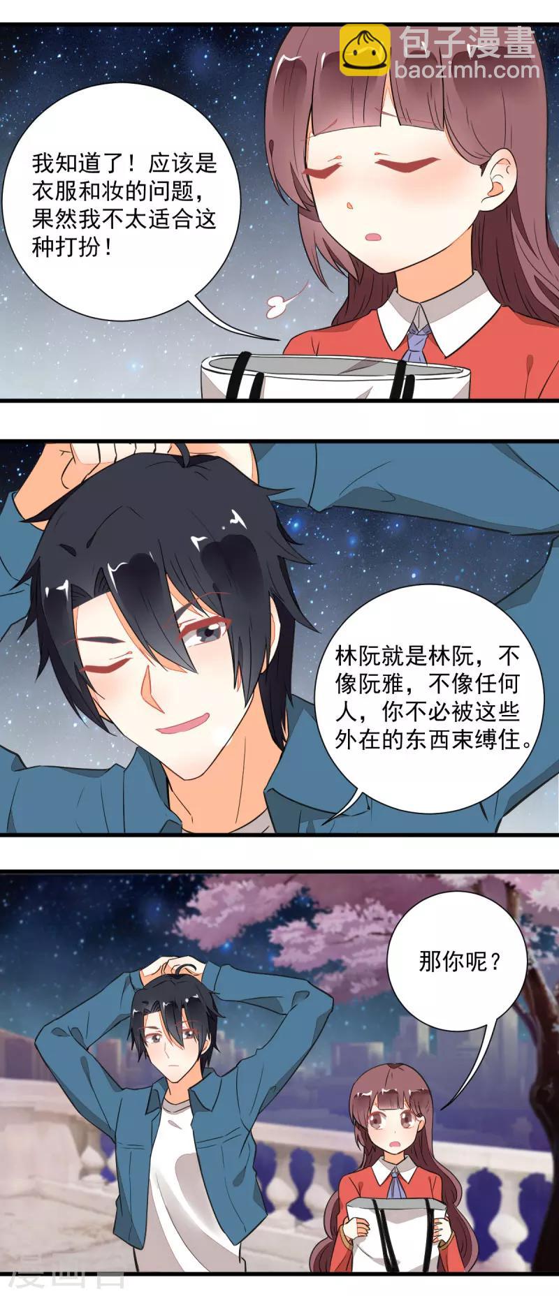 第53话17