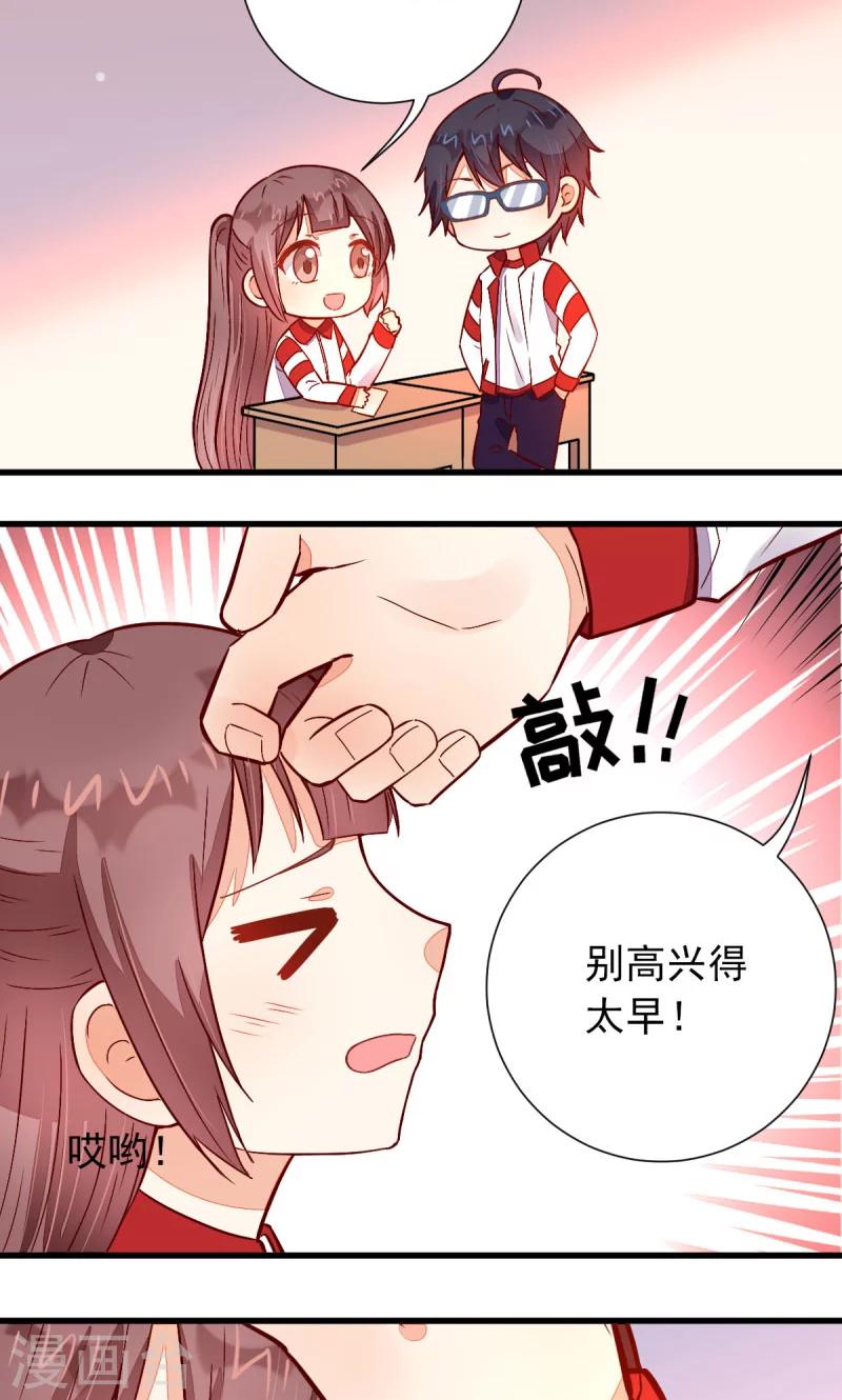 第45话8