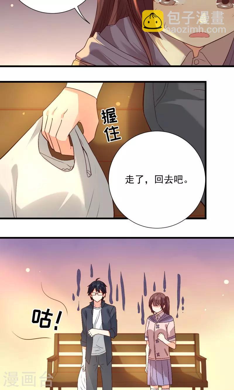 第28话17
