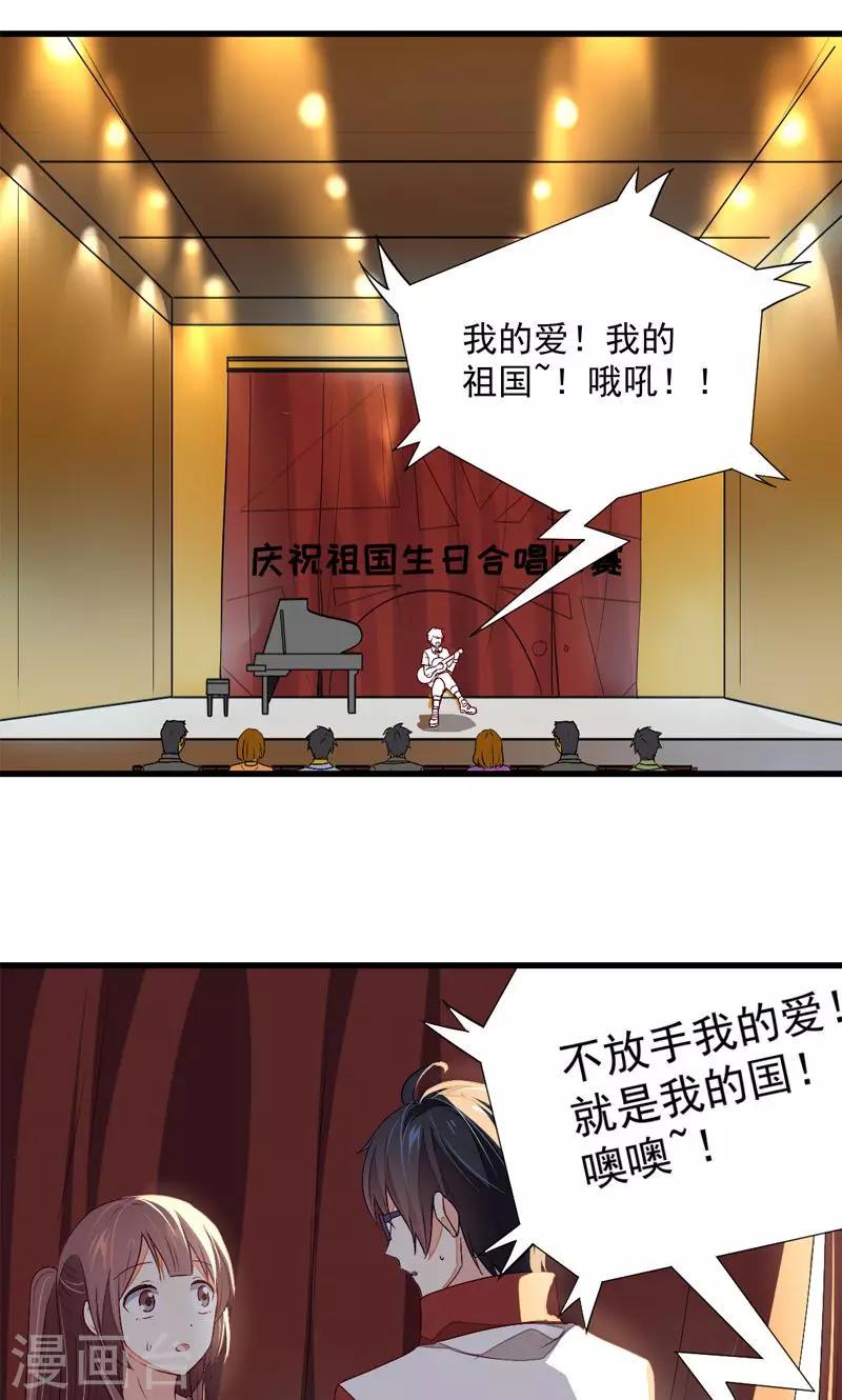 第22话1