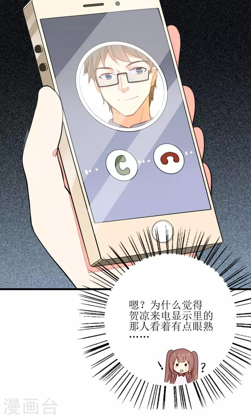 第4话31