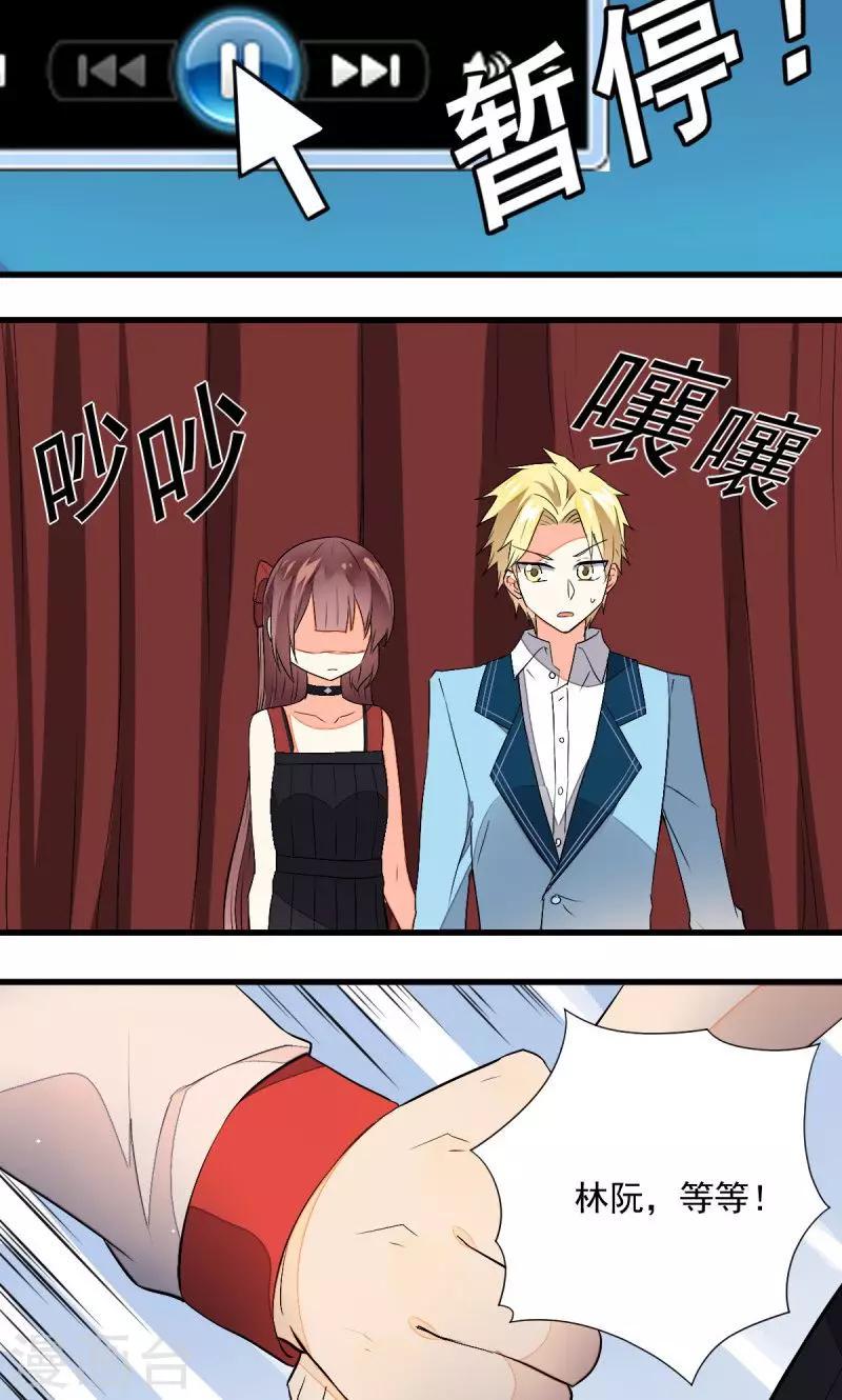第36话21
