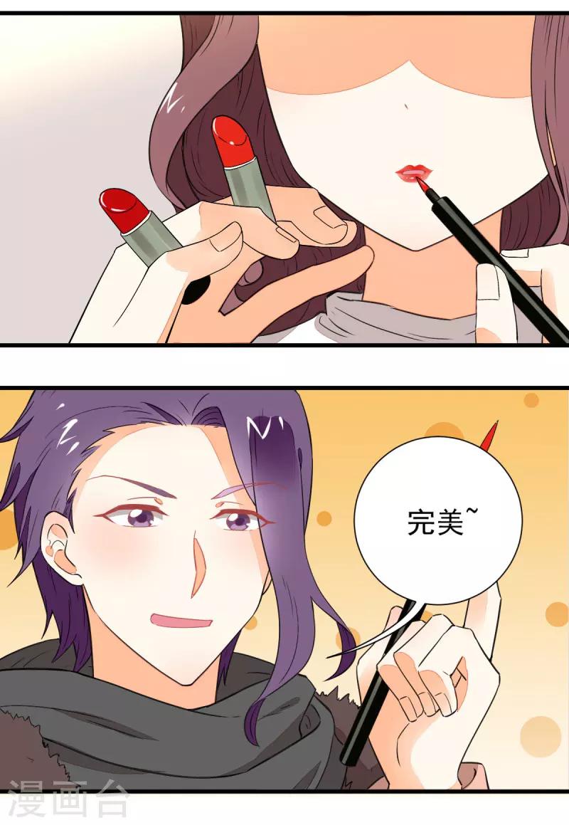第53话10