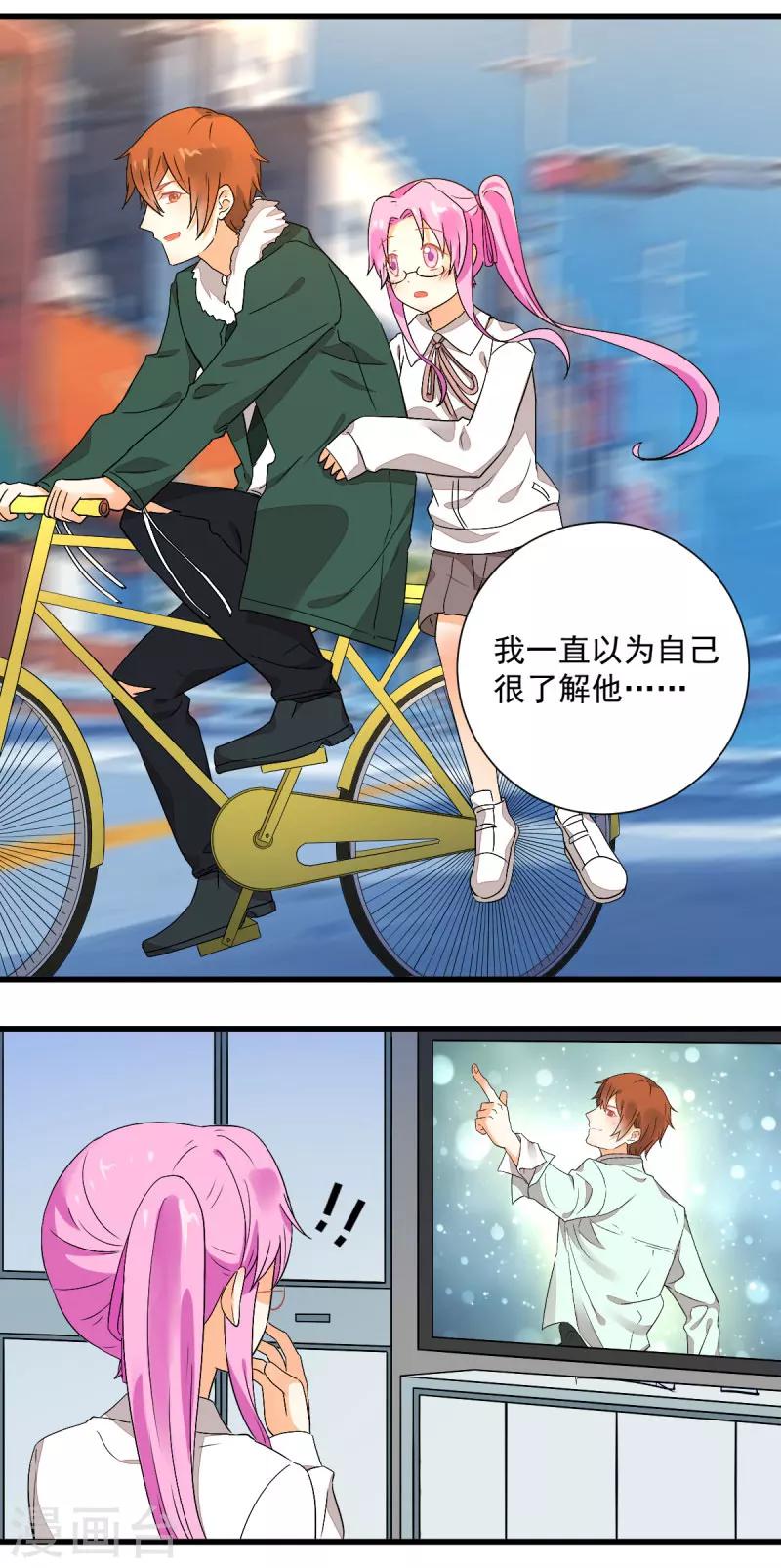 第52话10