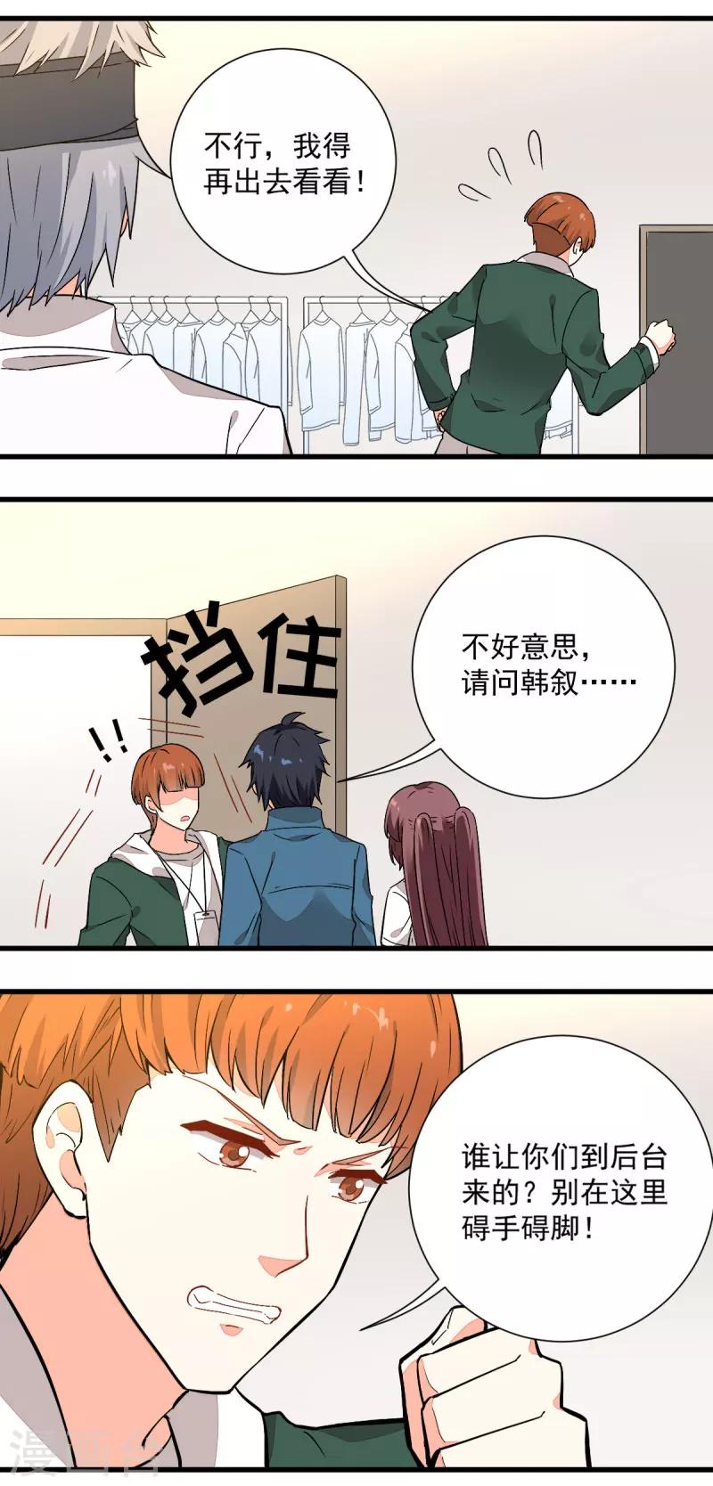 第51话3
