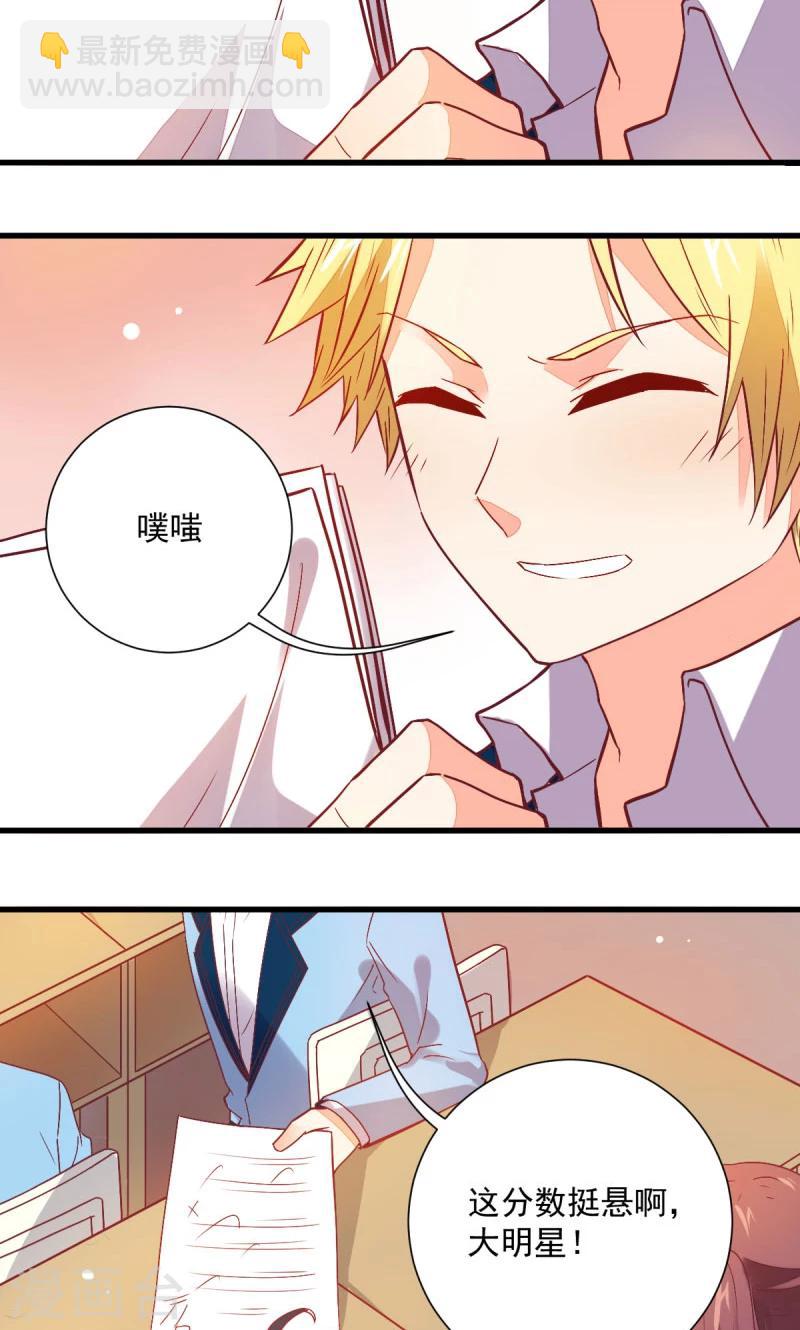 第46话13
