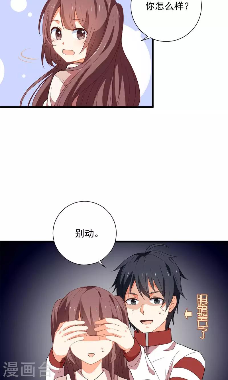 第8话18