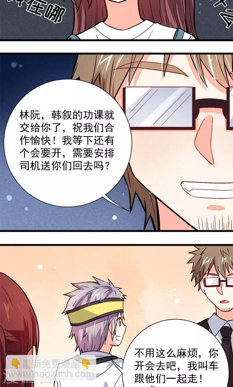 第40话15