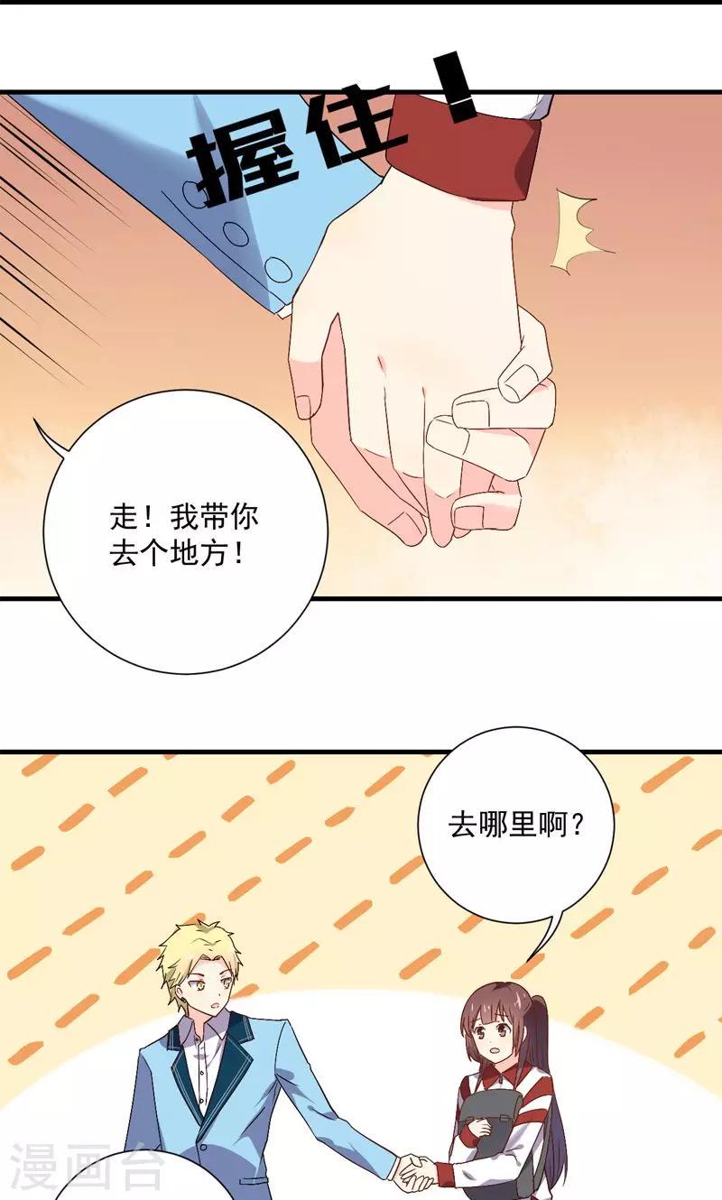 第20话16
