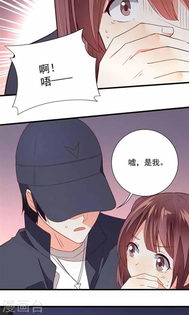 第25话7