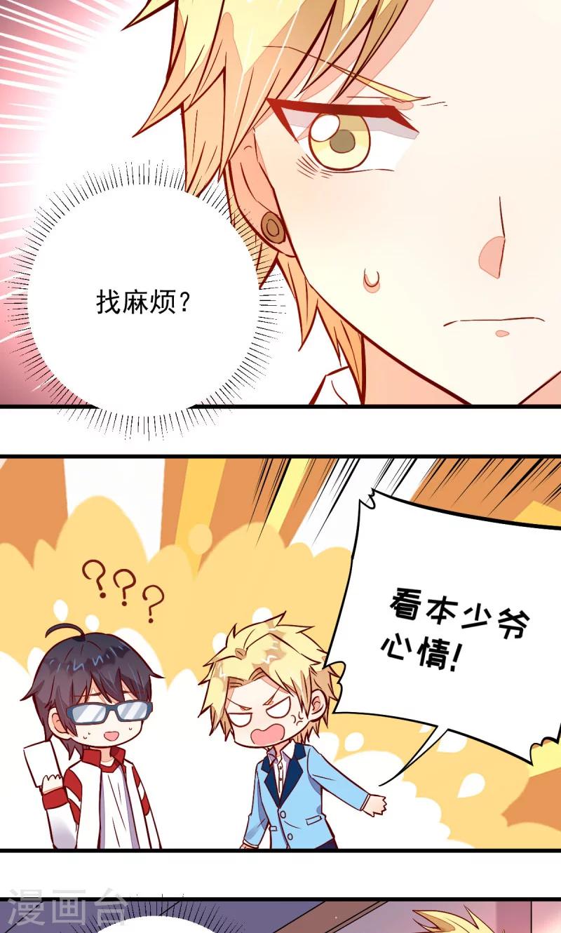 第45话4