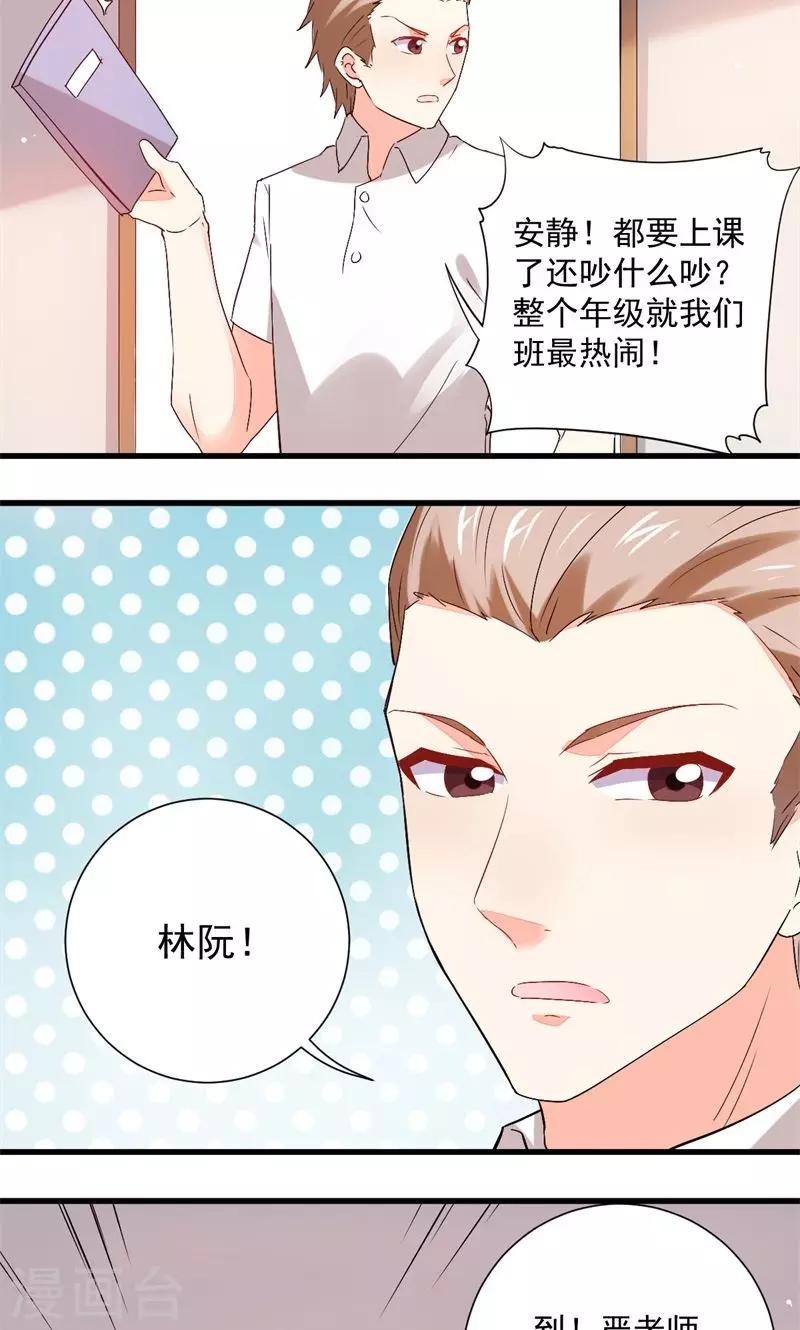 第34话12