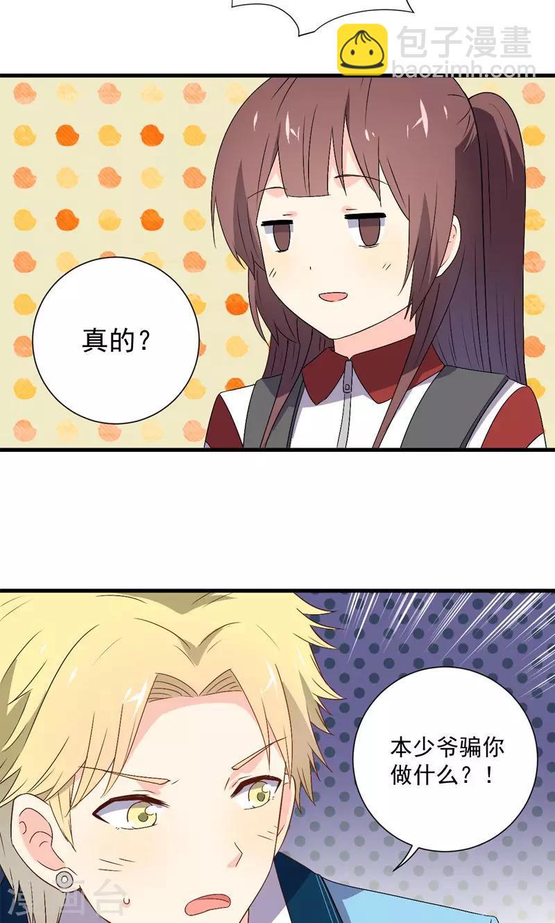 第20话21