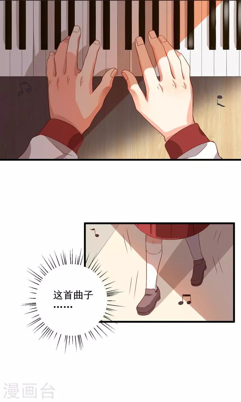 第13话20