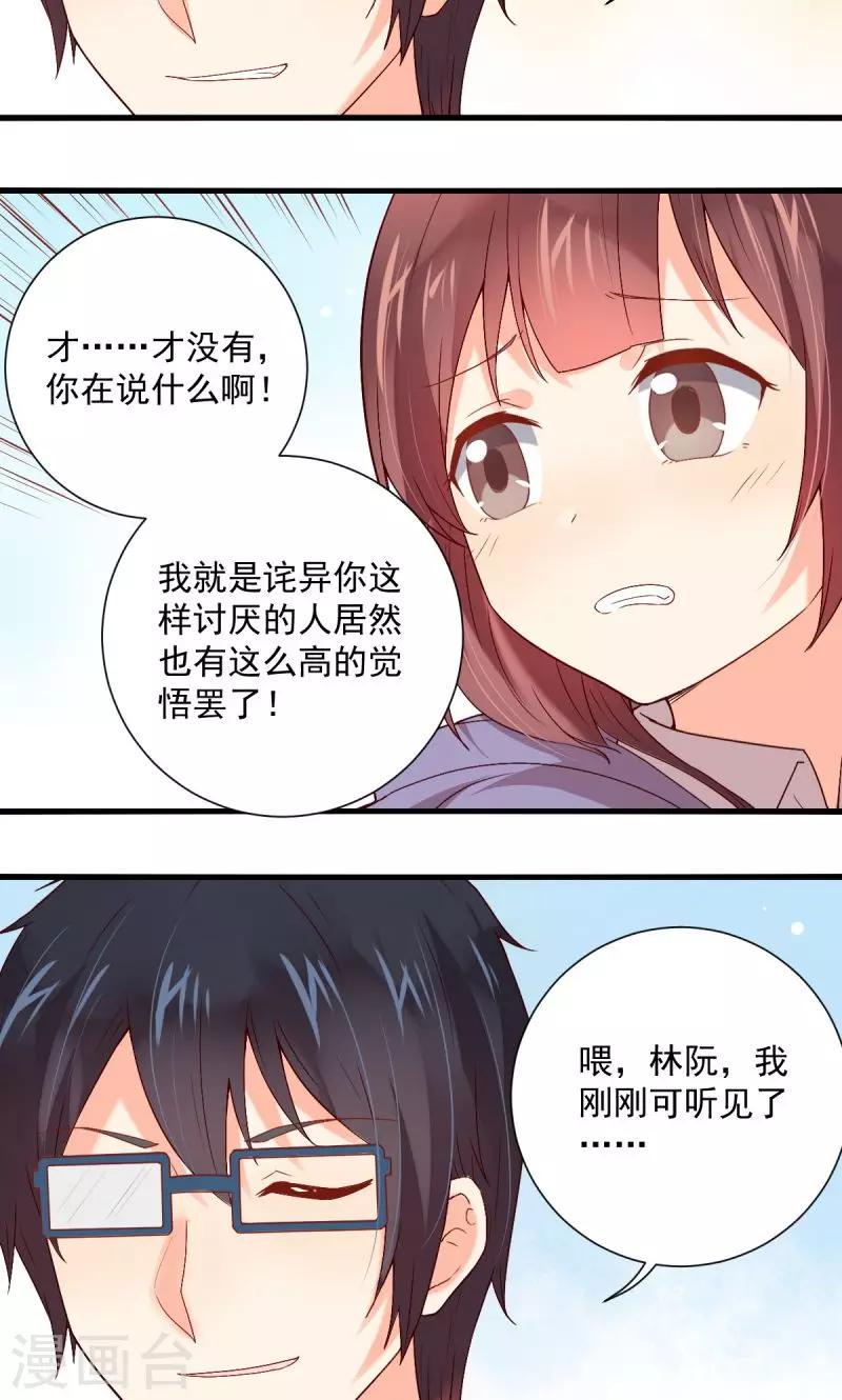 第28话12