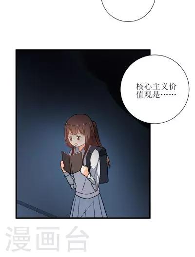 第2话28