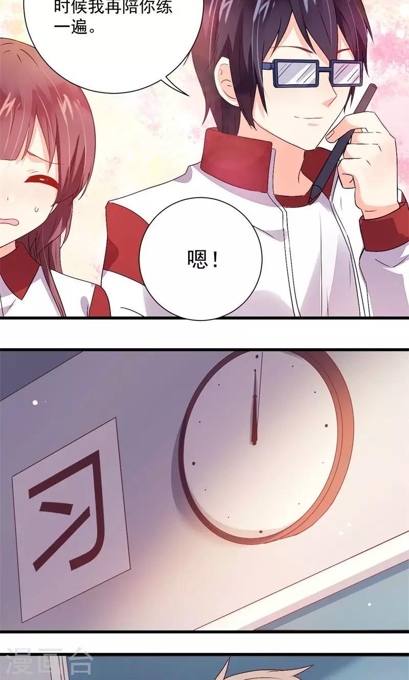 第34话15