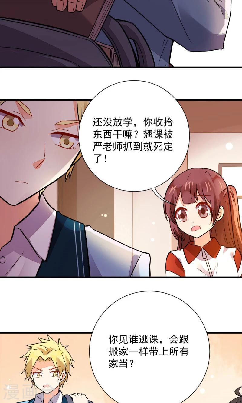 第46话5