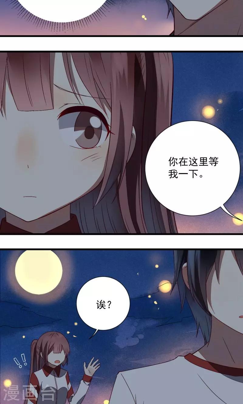 第32话3