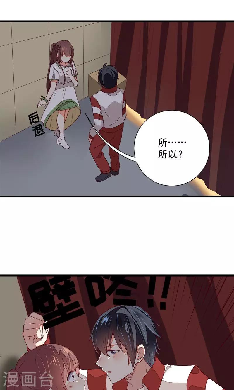 第22话9