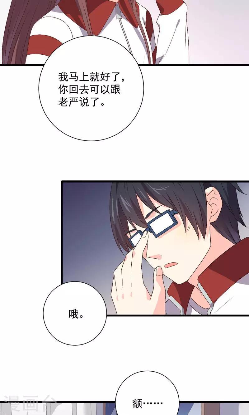 第15话14