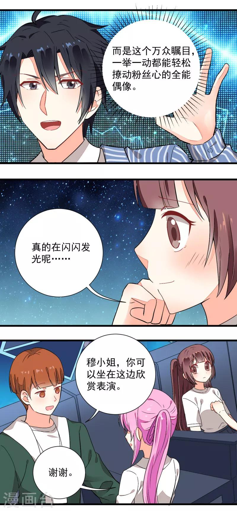 第51话14