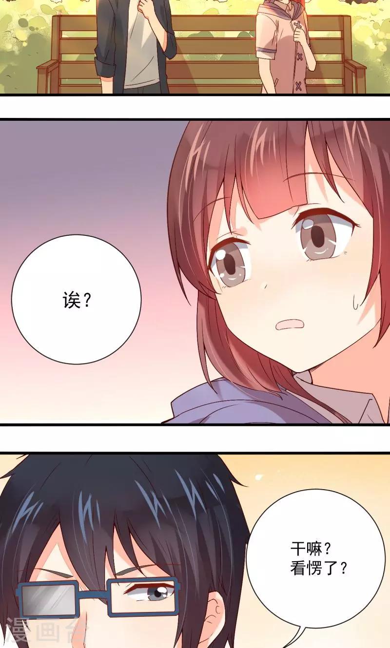 第28话11