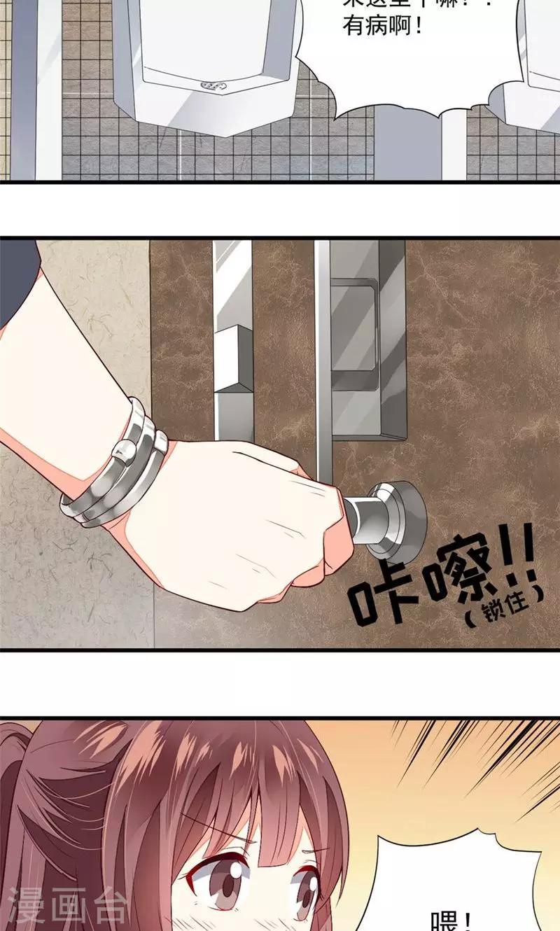 第25话11