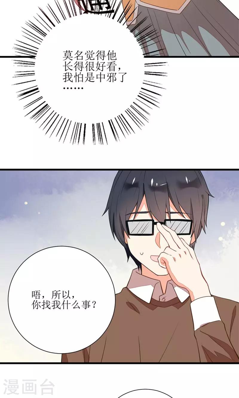 第4话6