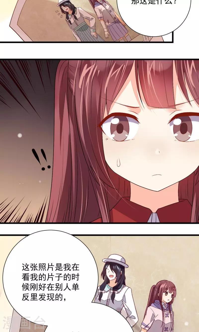 第30话15