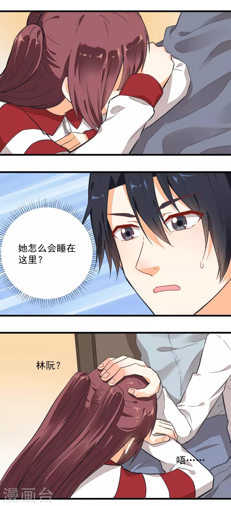 第50话2