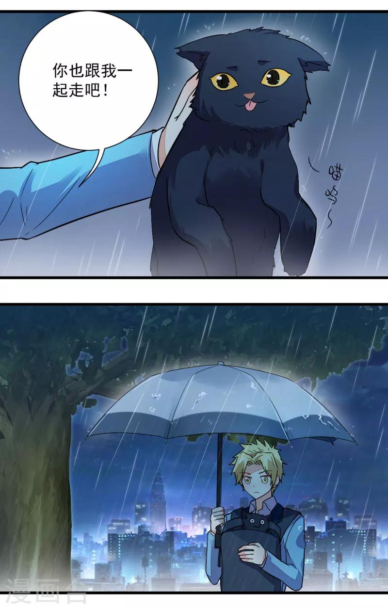 第48话17