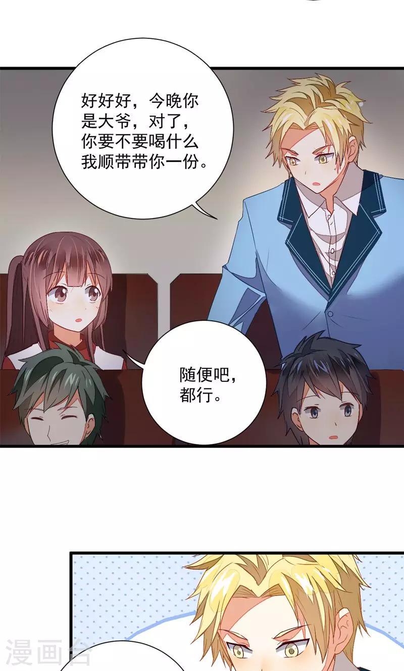 第21话5