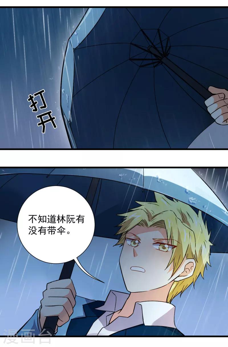 第48话16