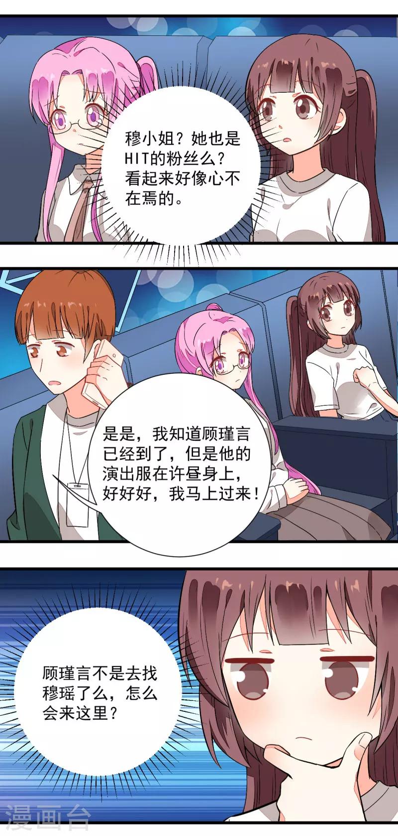 第51话15