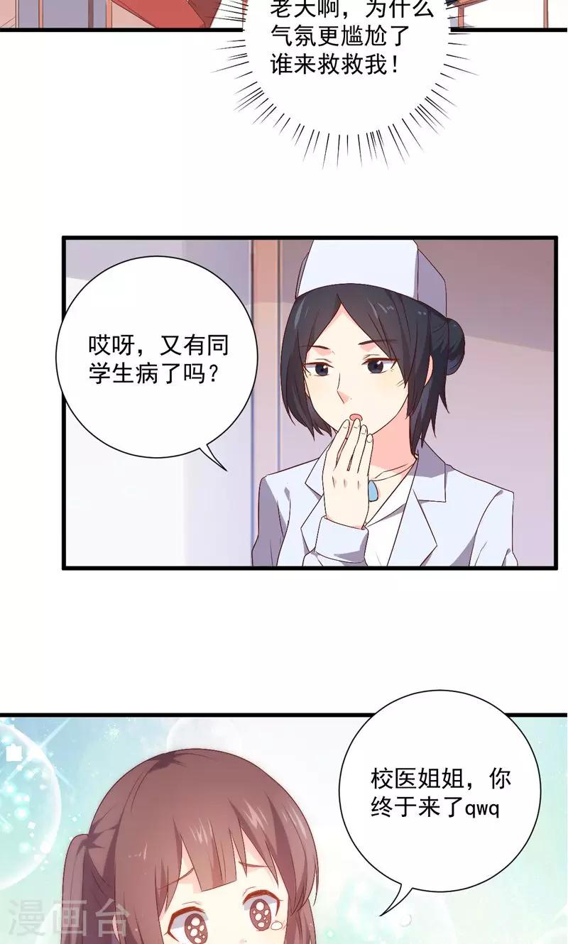 第15话18